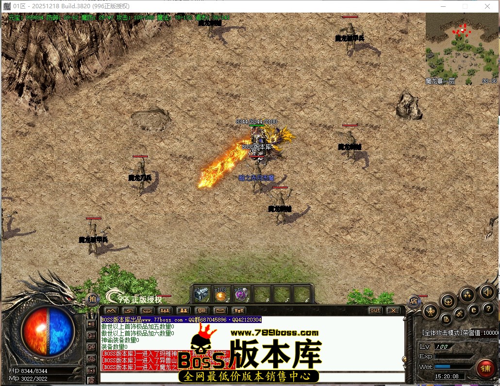 15.20.8压缩后.JPG