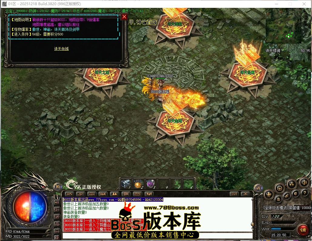15.20.50压缩后.JPG