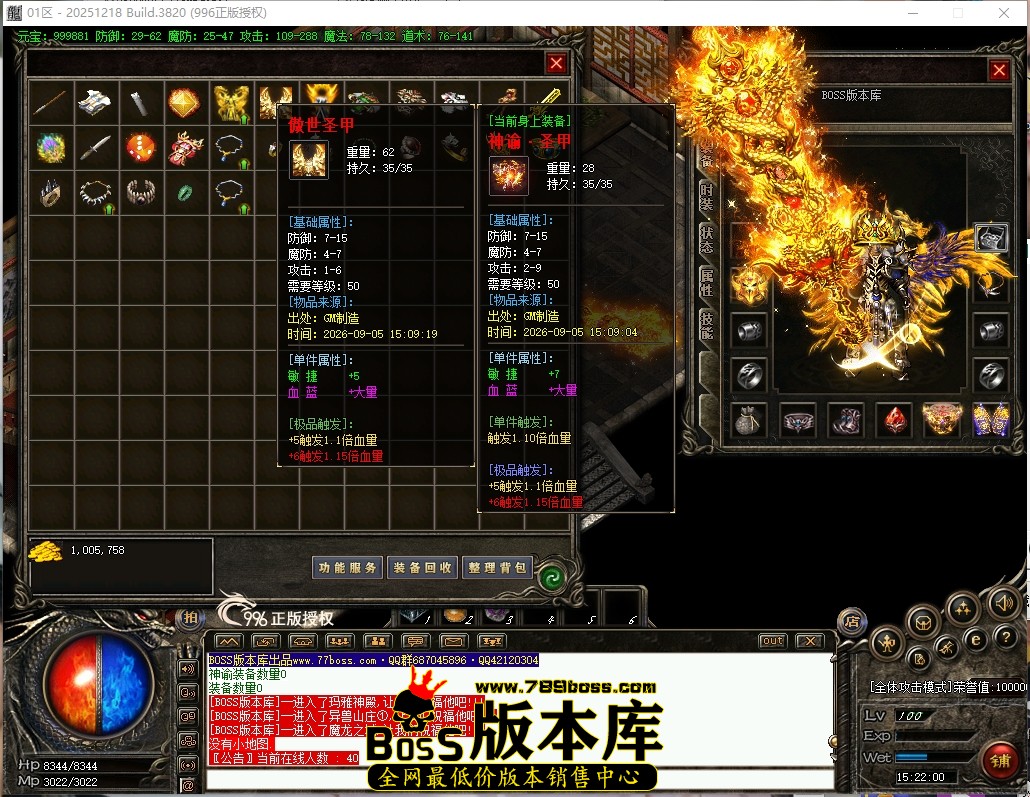 15.22.0压缩后.JPG