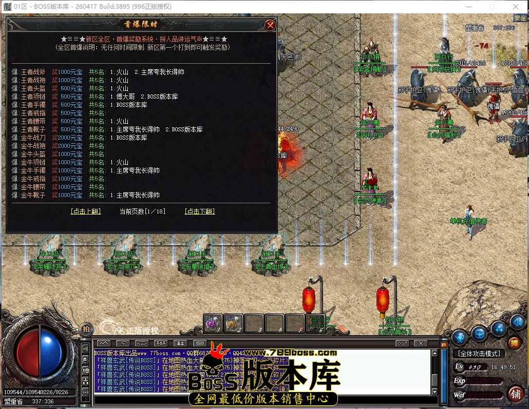 16.49.51压缩后.JPG