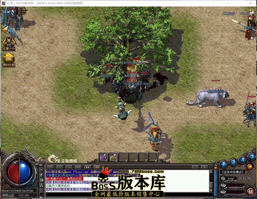 16.51.55压缩后.JPG
