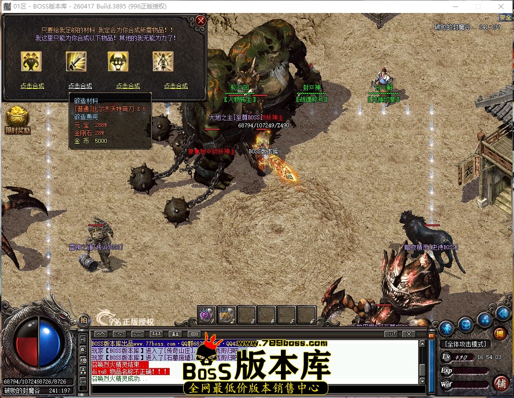 16.54.3压缩后.JPG