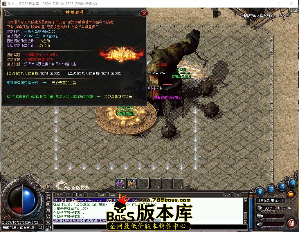 16.55.4压缩后.JPG