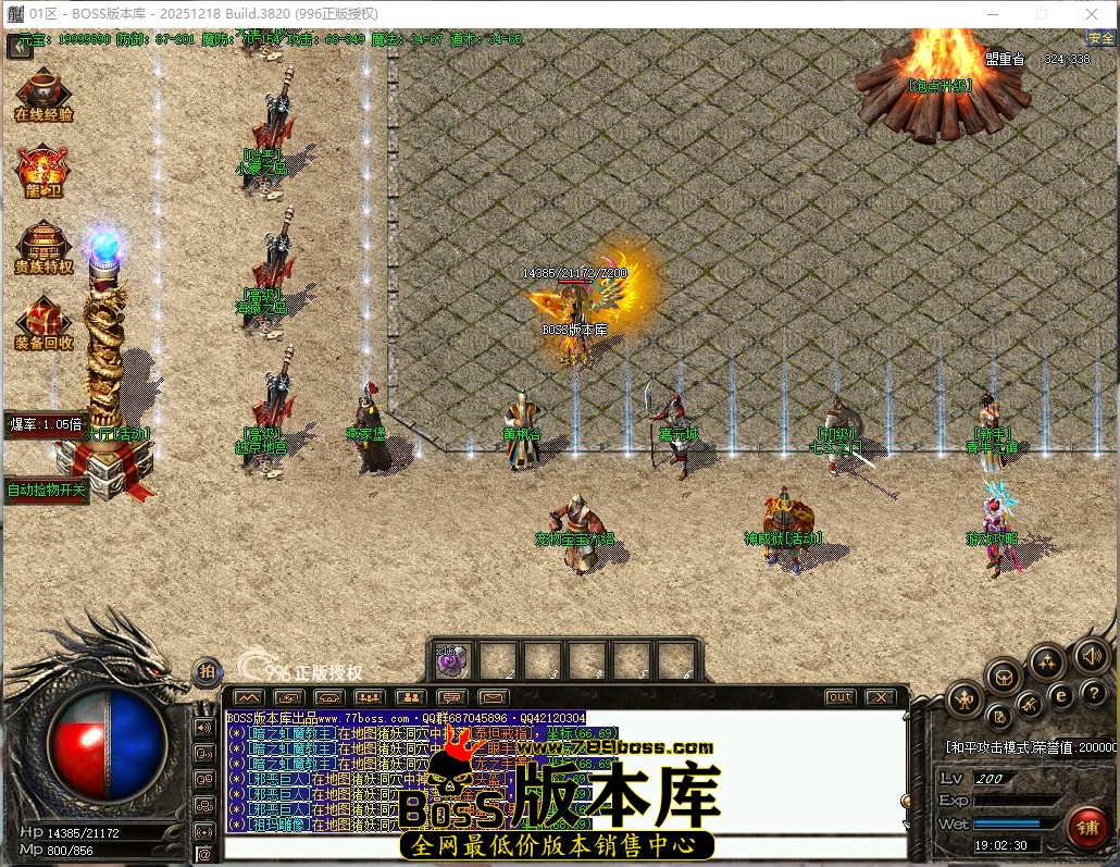 19.2.30压缩后.JPG
