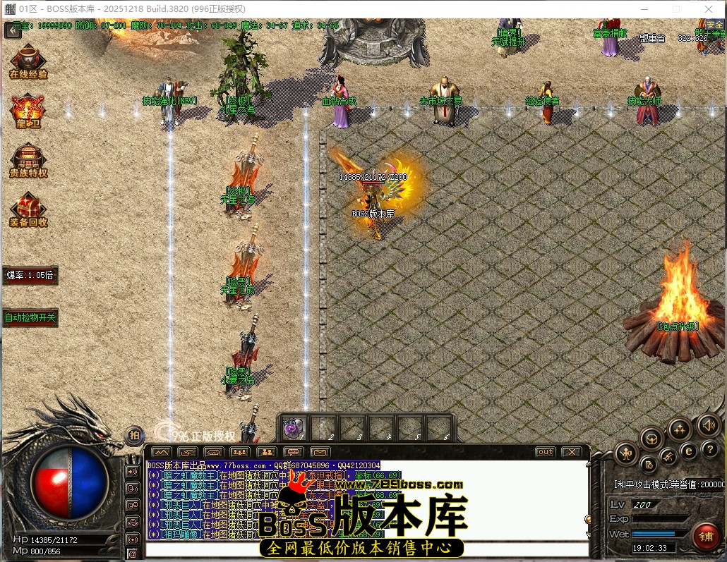 19.2.33压缩后.JPG