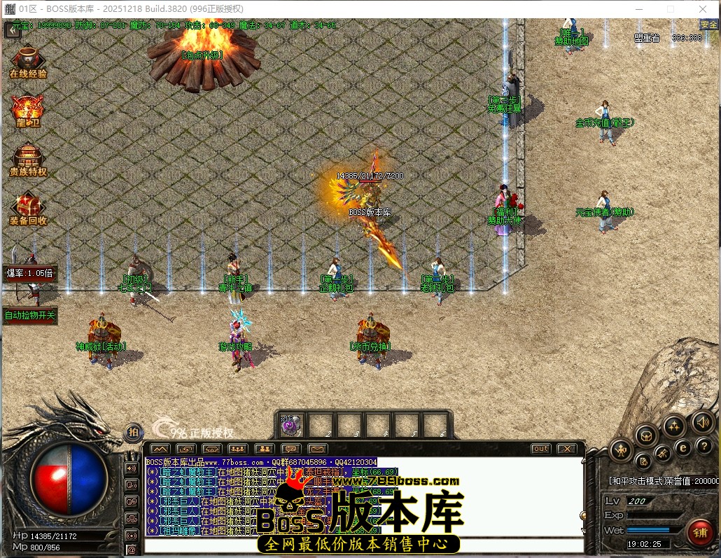 19.2.25压缩后.JPG
