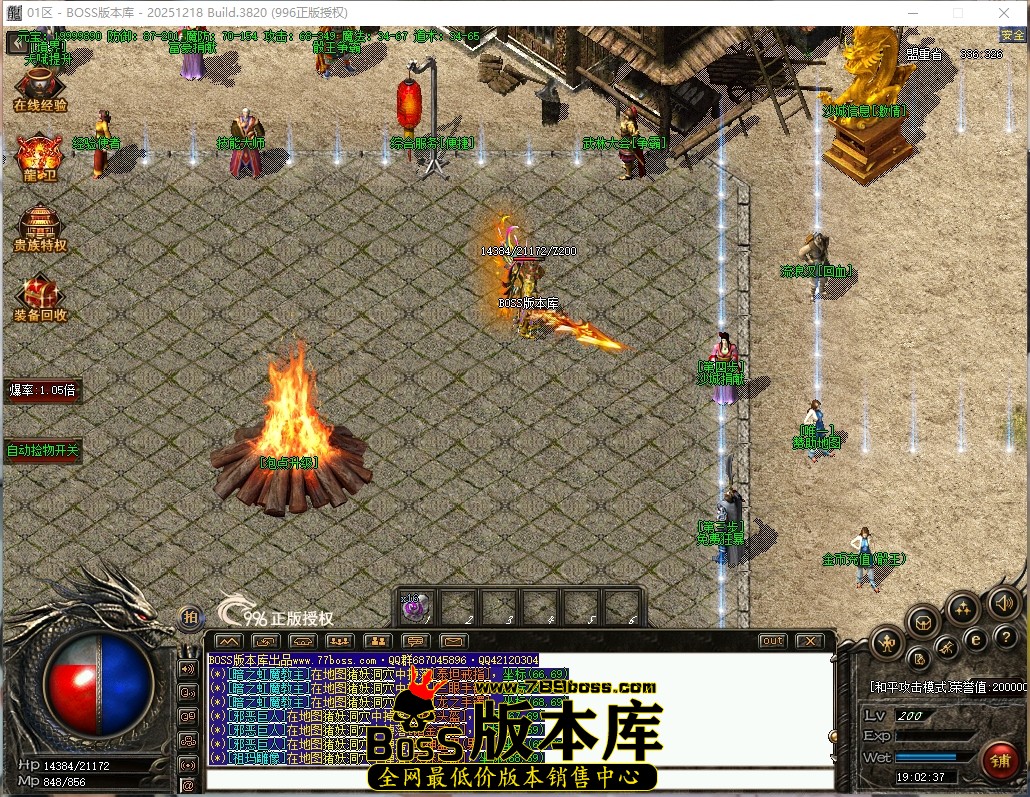 19.2.38压缩后.JPG
