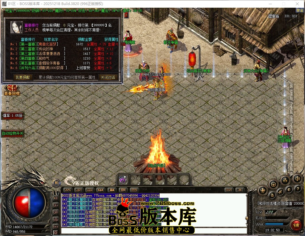 19.2.50压缩后.JPG