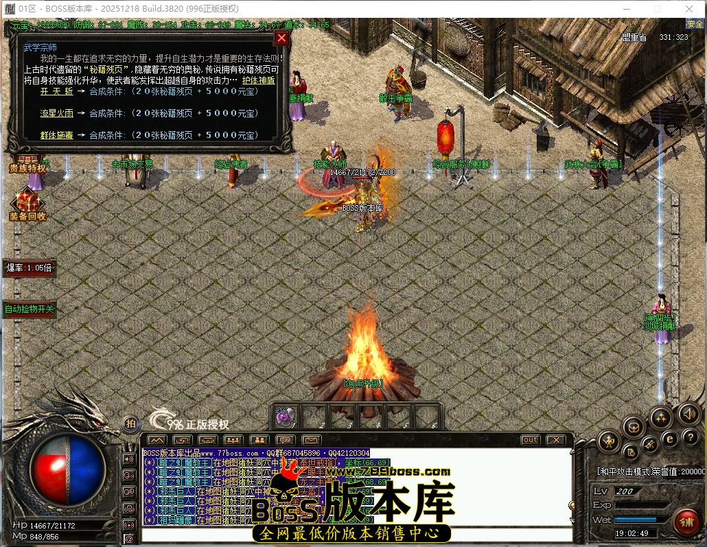 19.2.49压缩后.JPG