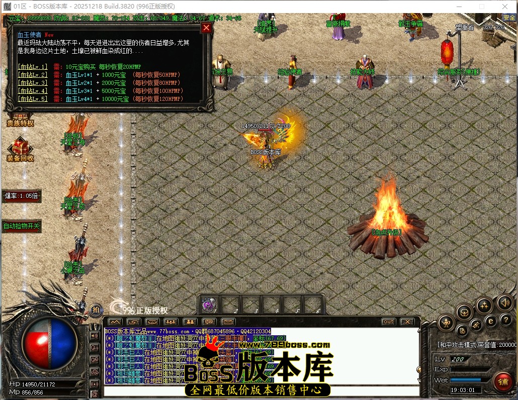 19.3.1压缩后.JPG