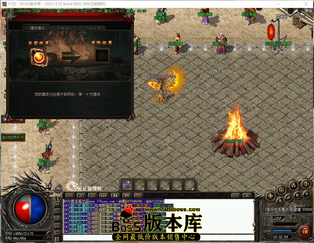 19.2.59压缩后.JPG