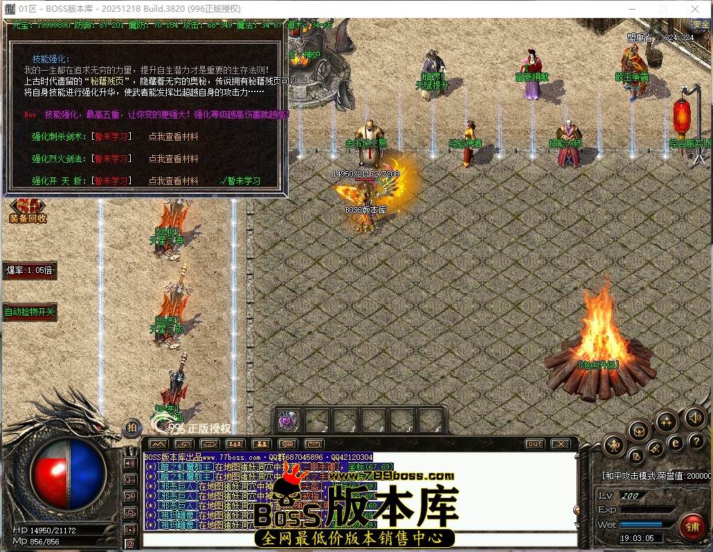19.3.5压缩后.JPG