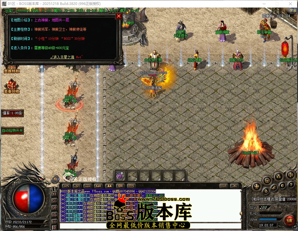 19.3.7压缩后.JPG