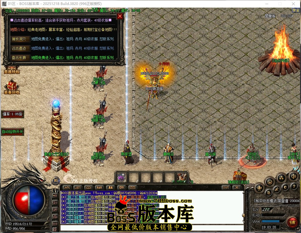 19.3.20压缩后.JPG