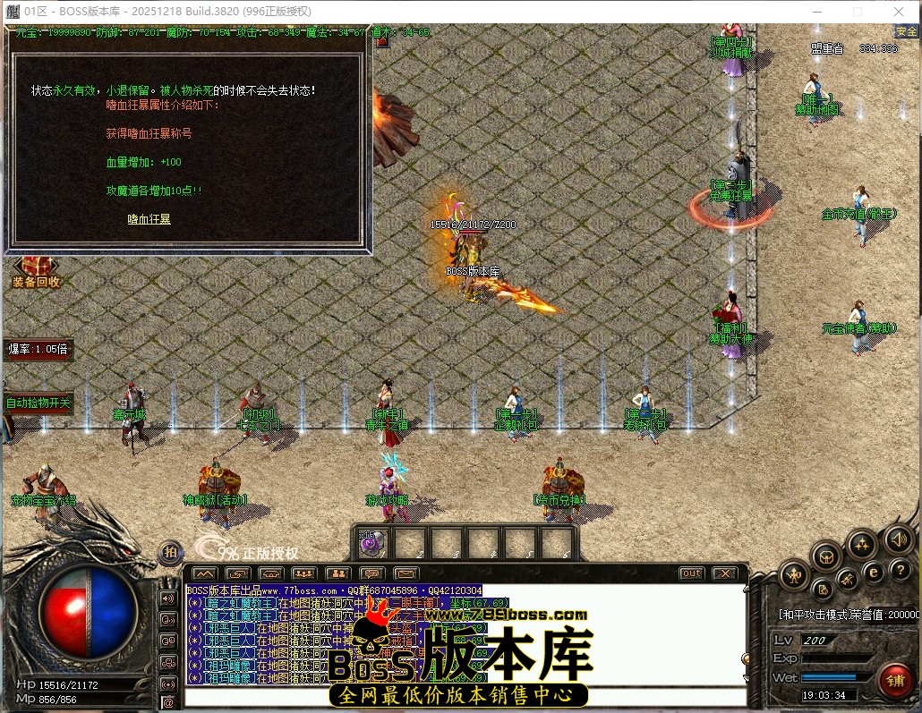 19.3.34压缩后.JPG
