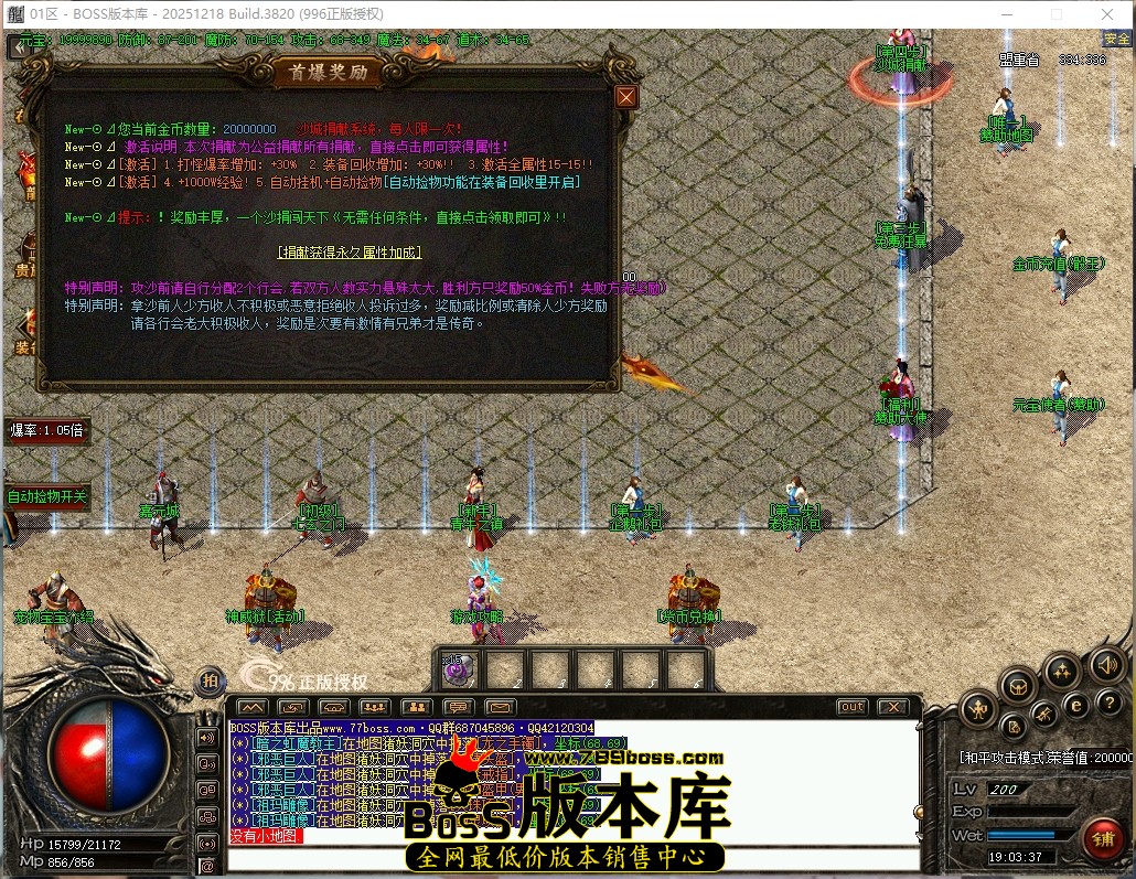 19.3.37压缩后.JPG