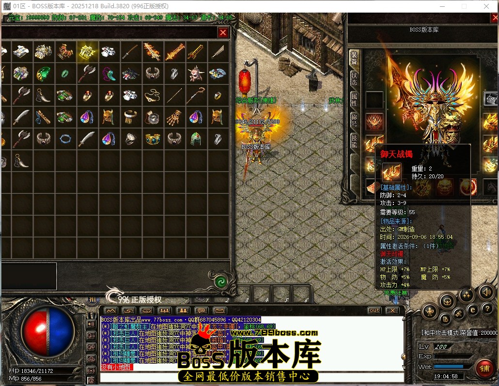 19.4.58压缩后.JPG