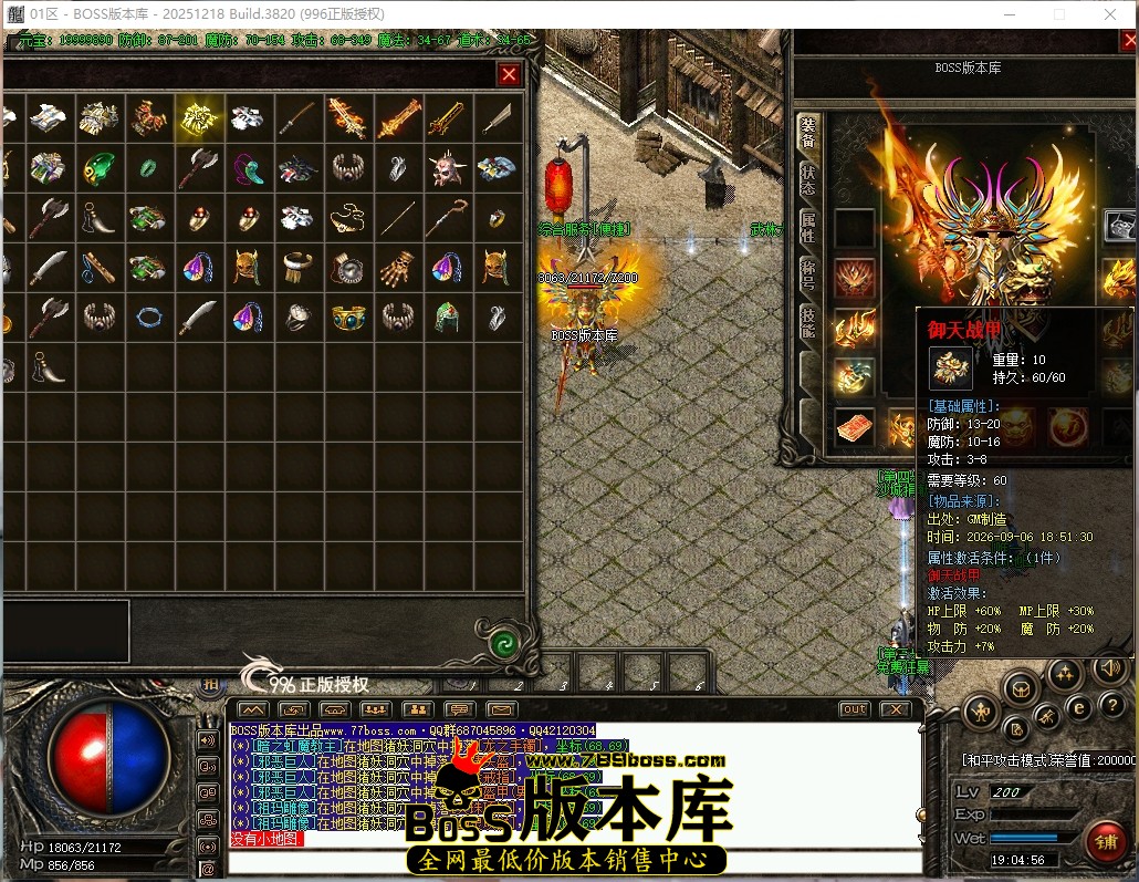 19.4.56压缩后.JPG