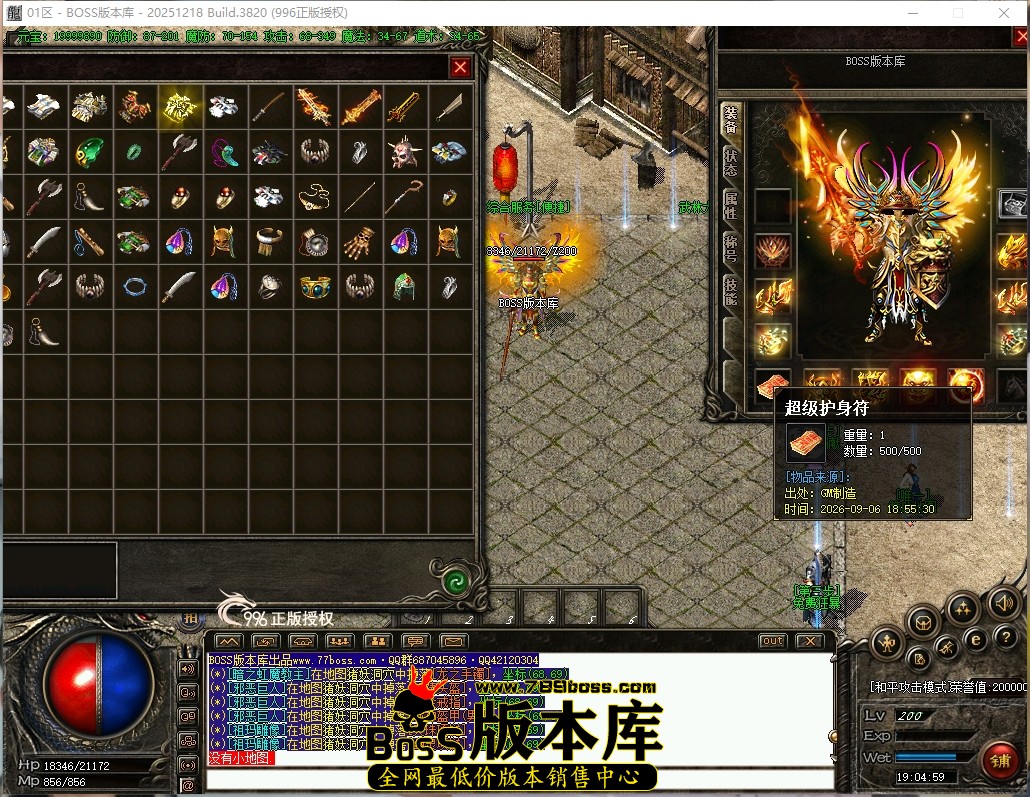 19.4.59压缩后.JPG