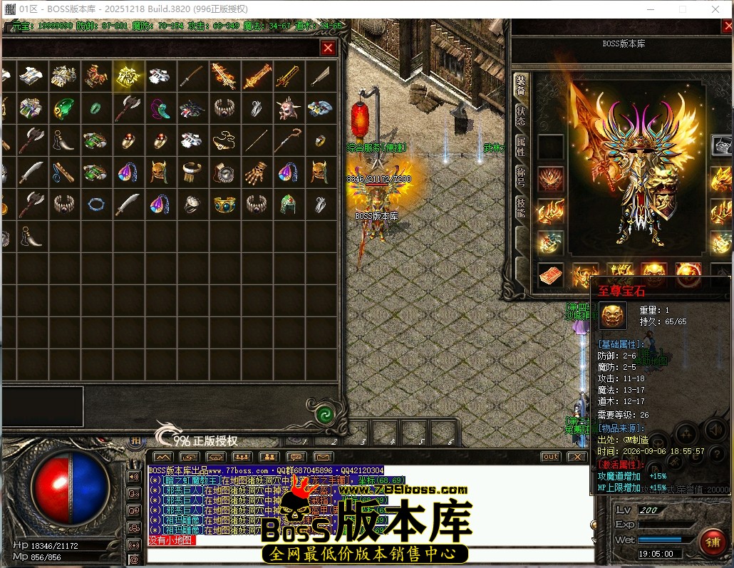 19.5.0压缩后.JPG