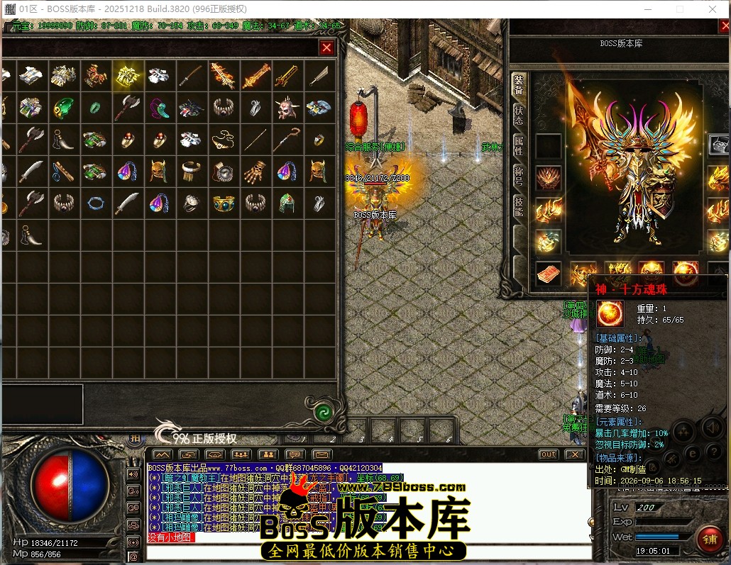 19.5.1压缩后.JPG