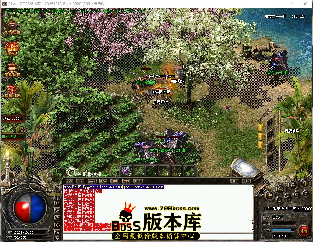 19.6.8压缩后.JPG