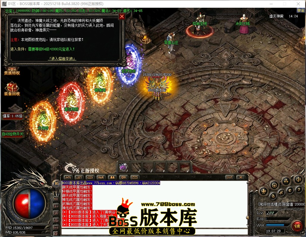 19.7.29压缩后.JPG