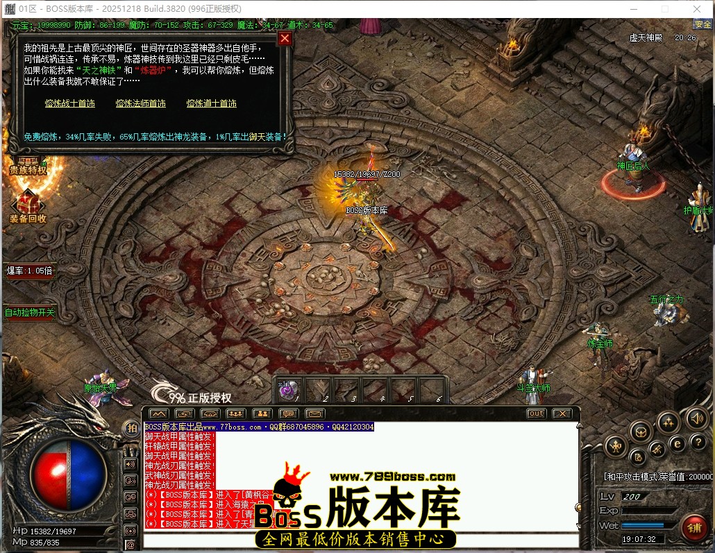 19.7.32压缩后.JPG