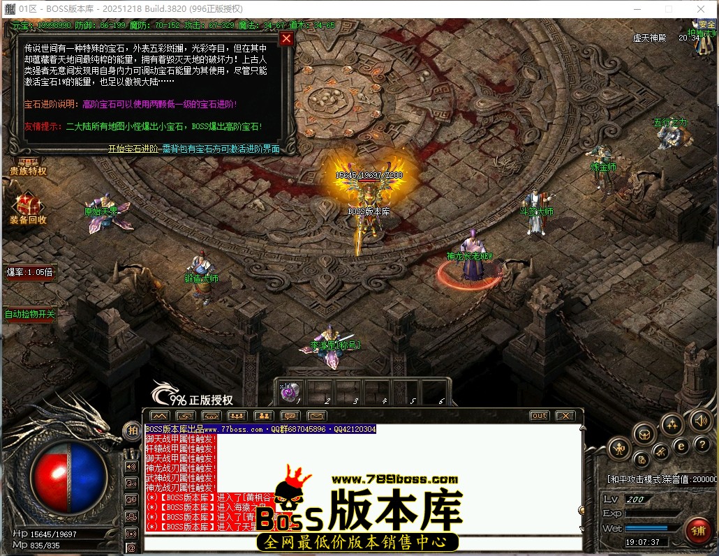 19.7.37压缩后.JPG
