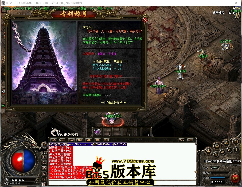 19.7.38压缩后.JPG