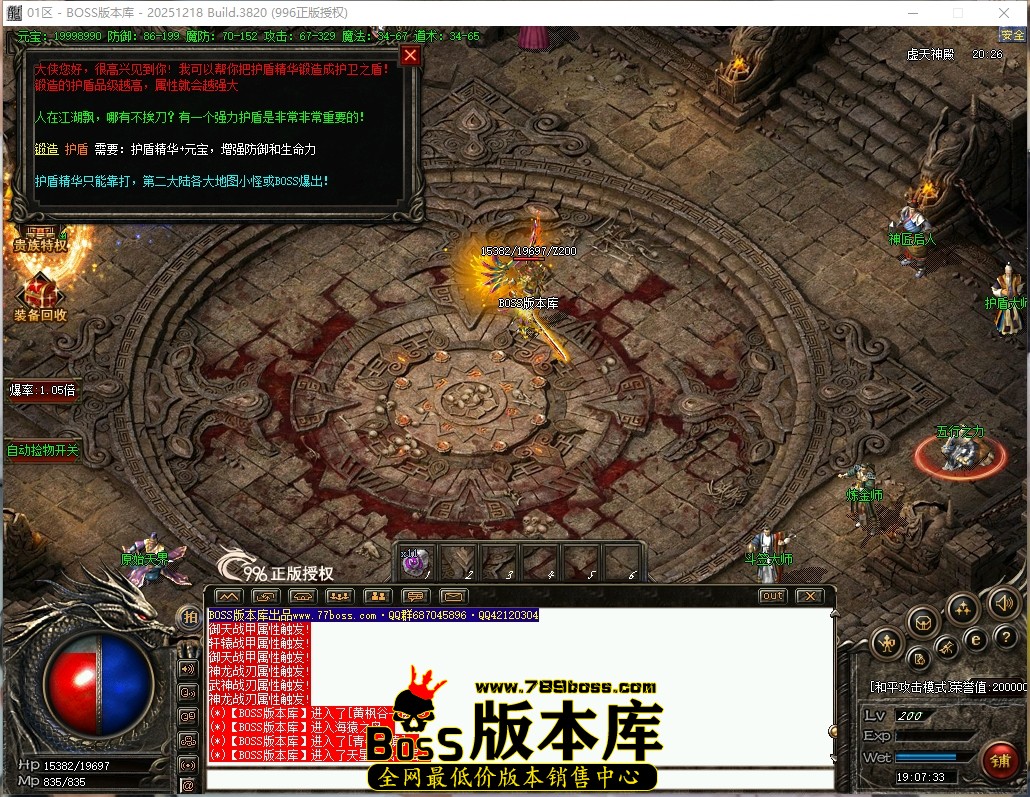 19.7.33压缩后.JPG