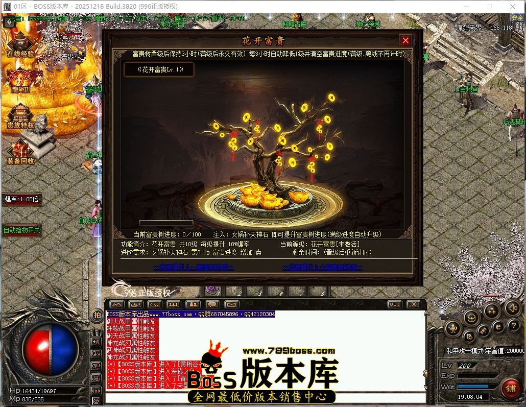 19.8.4压缩后.JPG