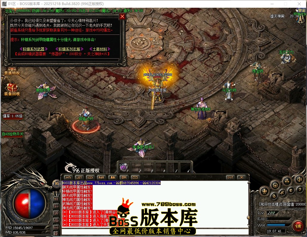 19.7.41压缩后.JPG