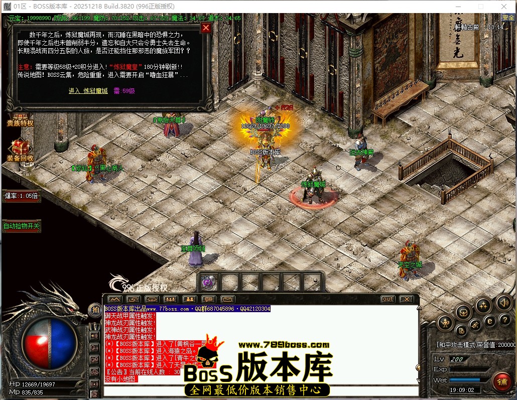 19.9.2压缩后.JPG