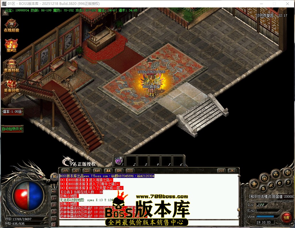 19.10.3压缩后.JPG