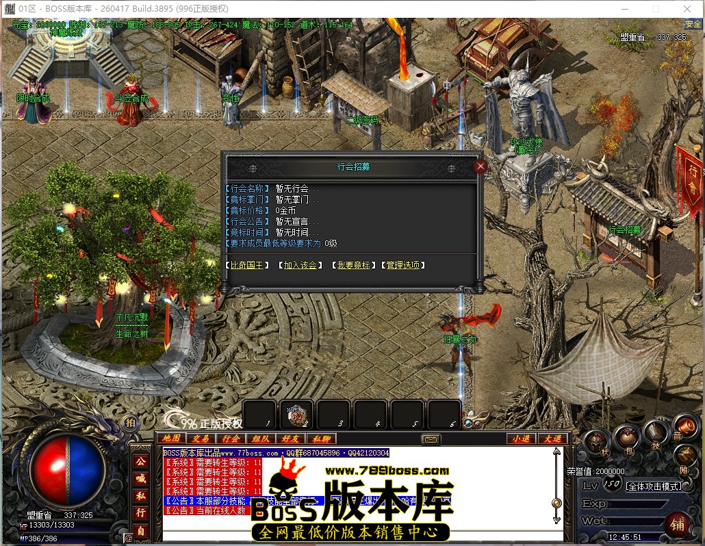 12.45.51压缩后.JPG