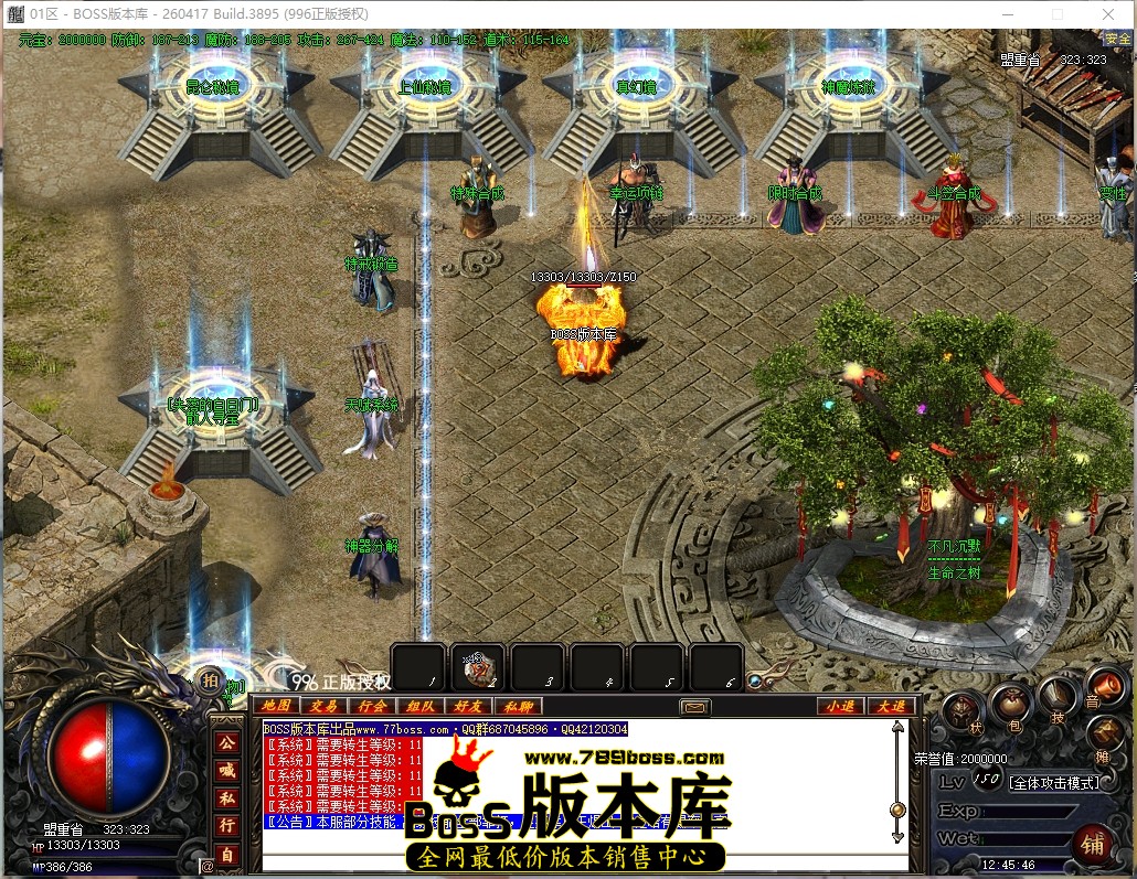12.45.46压缩后.JPG