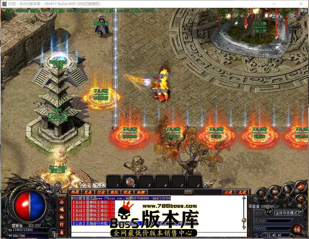 12.45.42压缩后.JPG