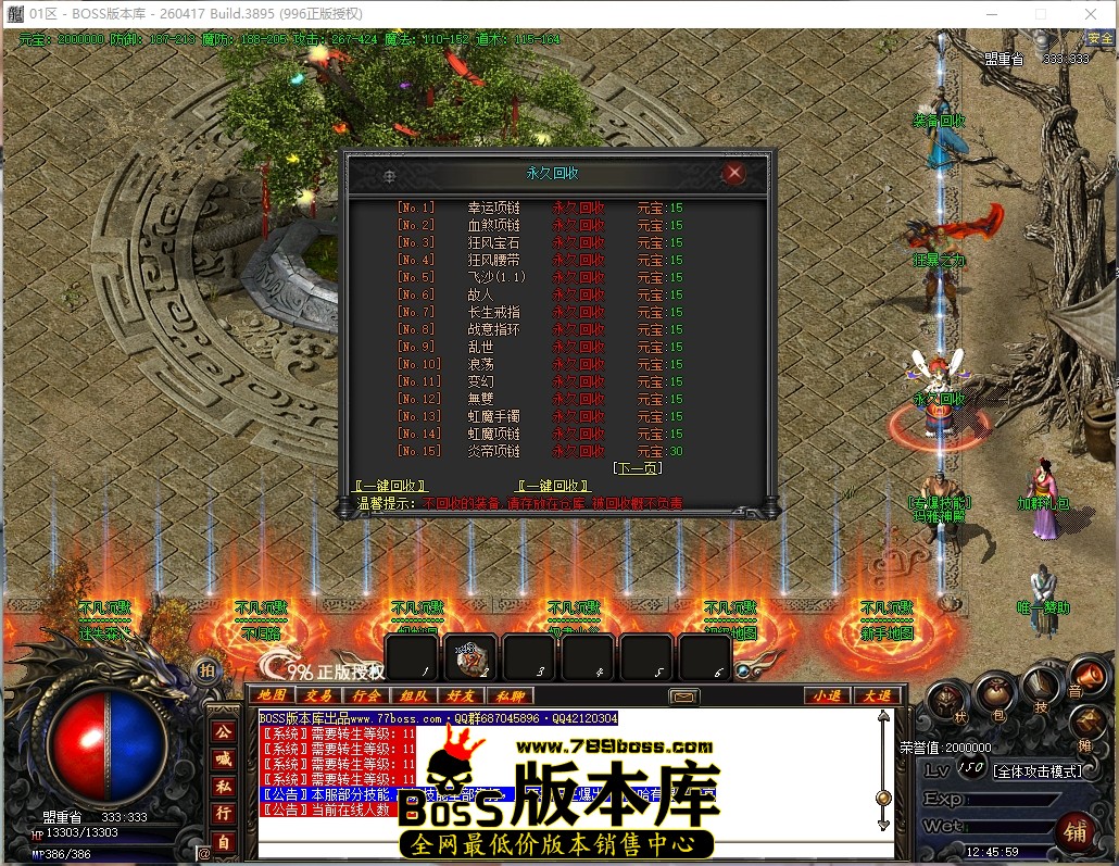 12.45.59压缩后.JPG