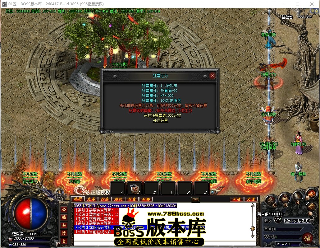 12.45.58压缩后.JPG