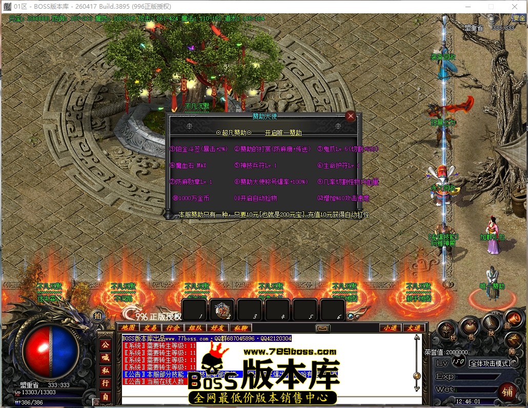 12.46.1压缩后.JPG