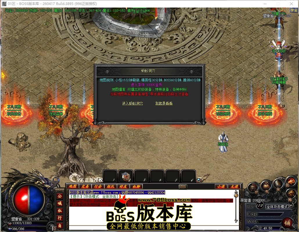12.49.58压缩后.JPG