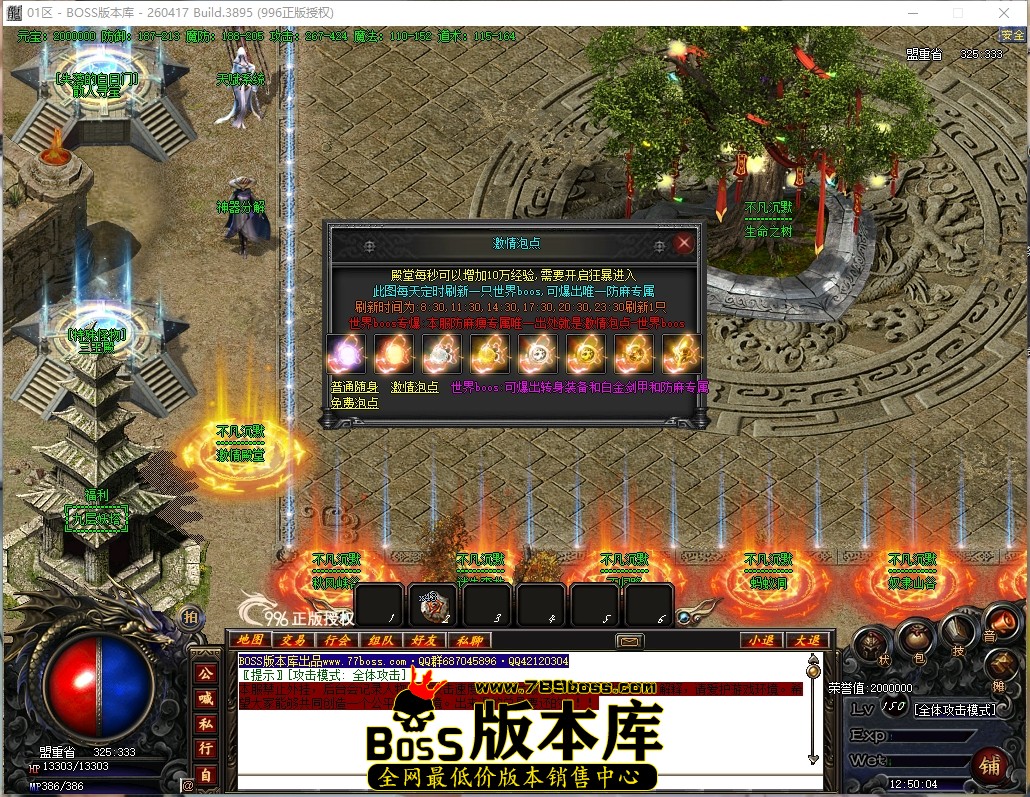 12.50.4压缩后.JPG