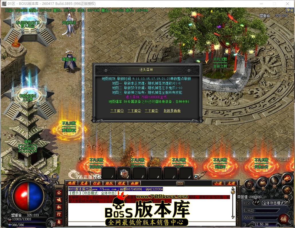 12.50.6压缩后.JPG