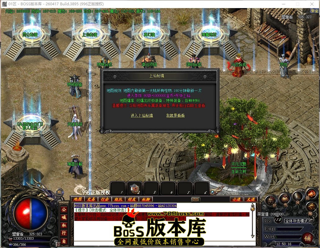 12.50.16压缩后.JPG