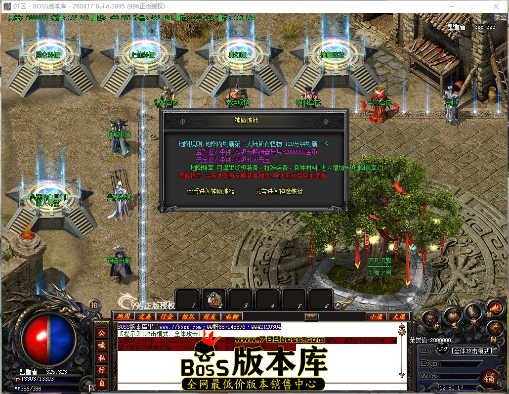 12.50.17压缩后.JPG