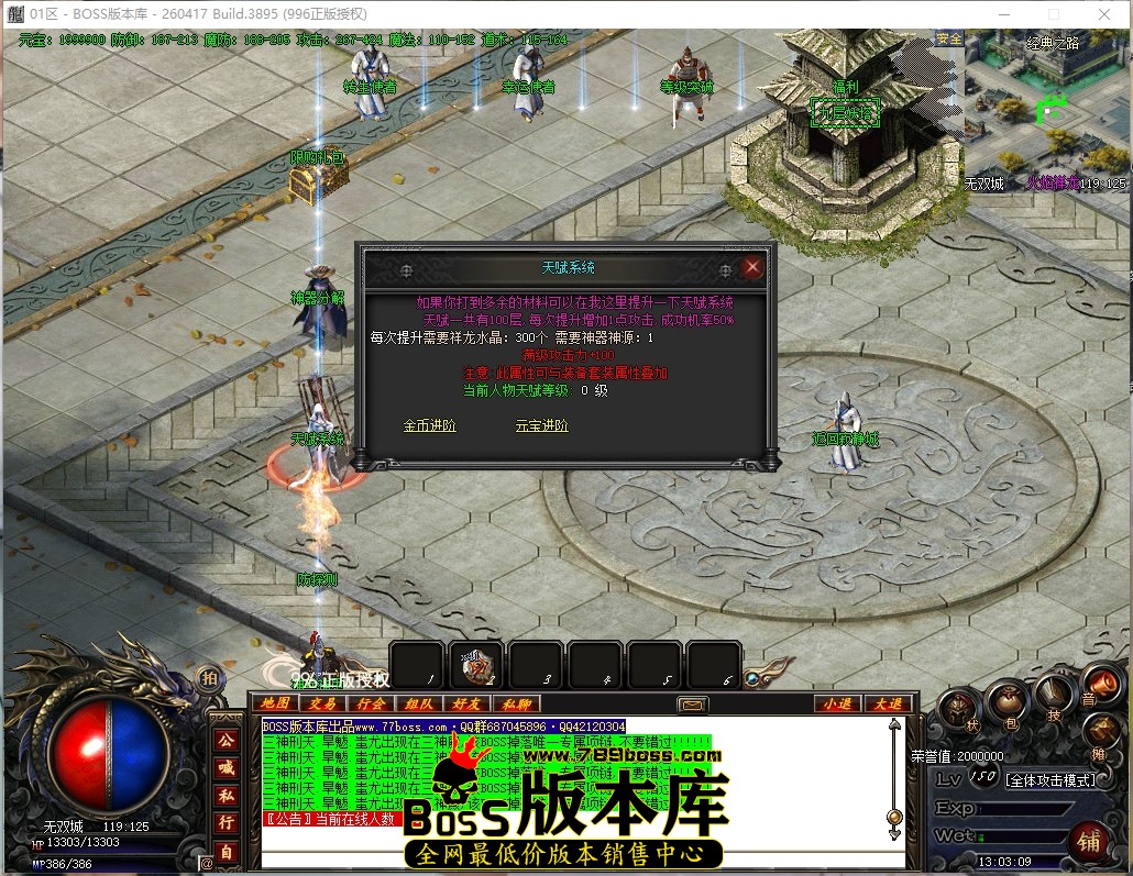 13.3.9压缩后.JPG