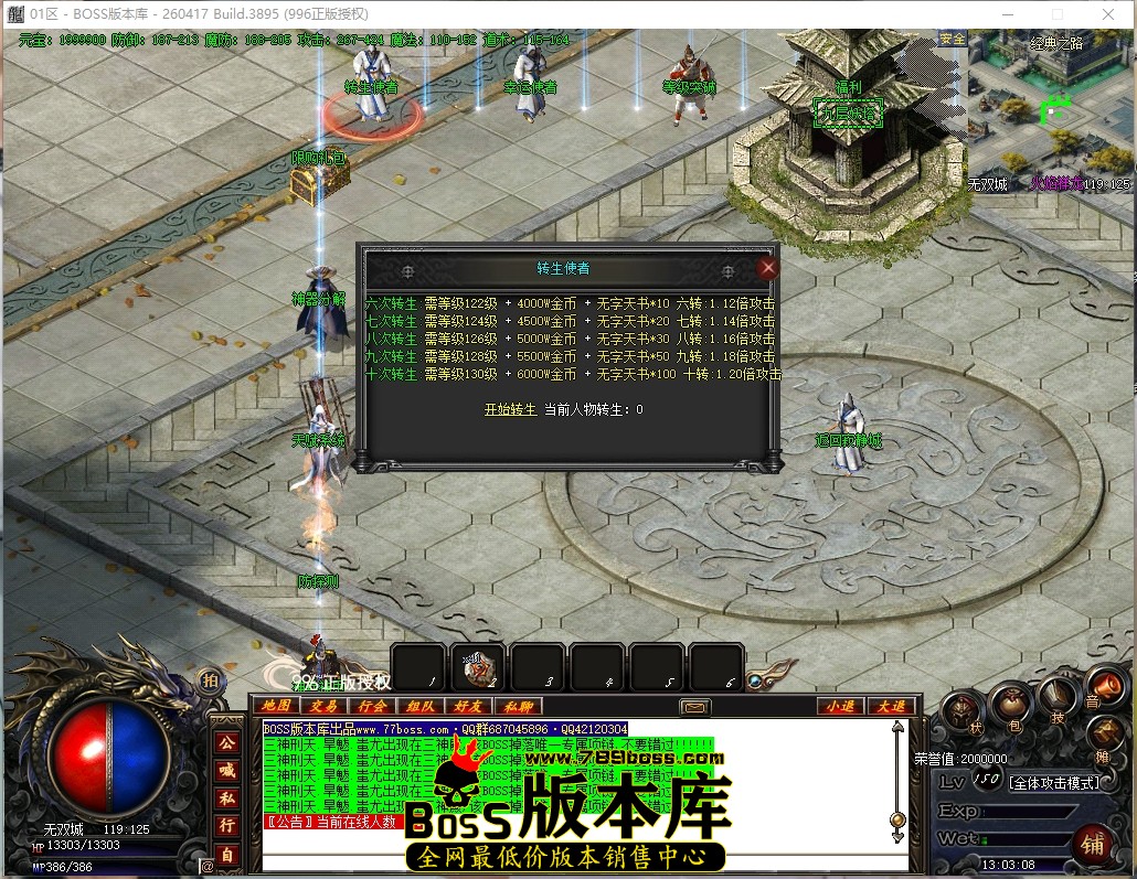 13.3.8压缩后.JPG