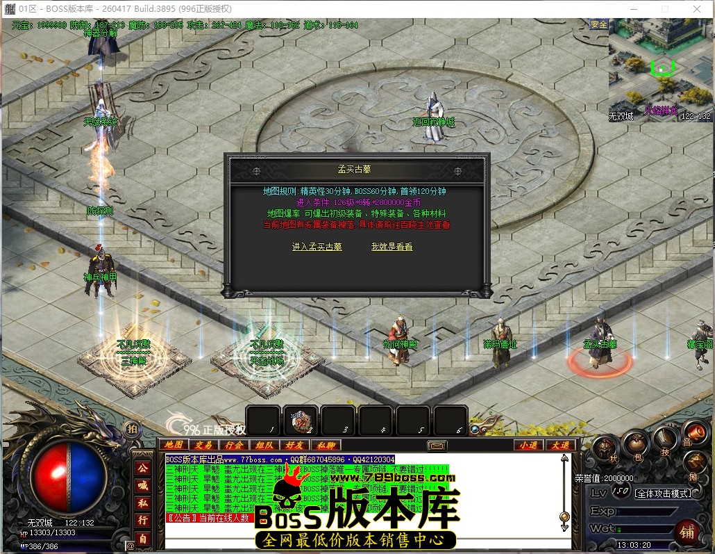 13.3.20压缩后.JPG