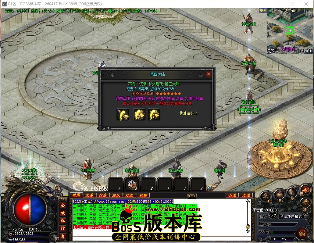 13.3.25压缩后.JPG